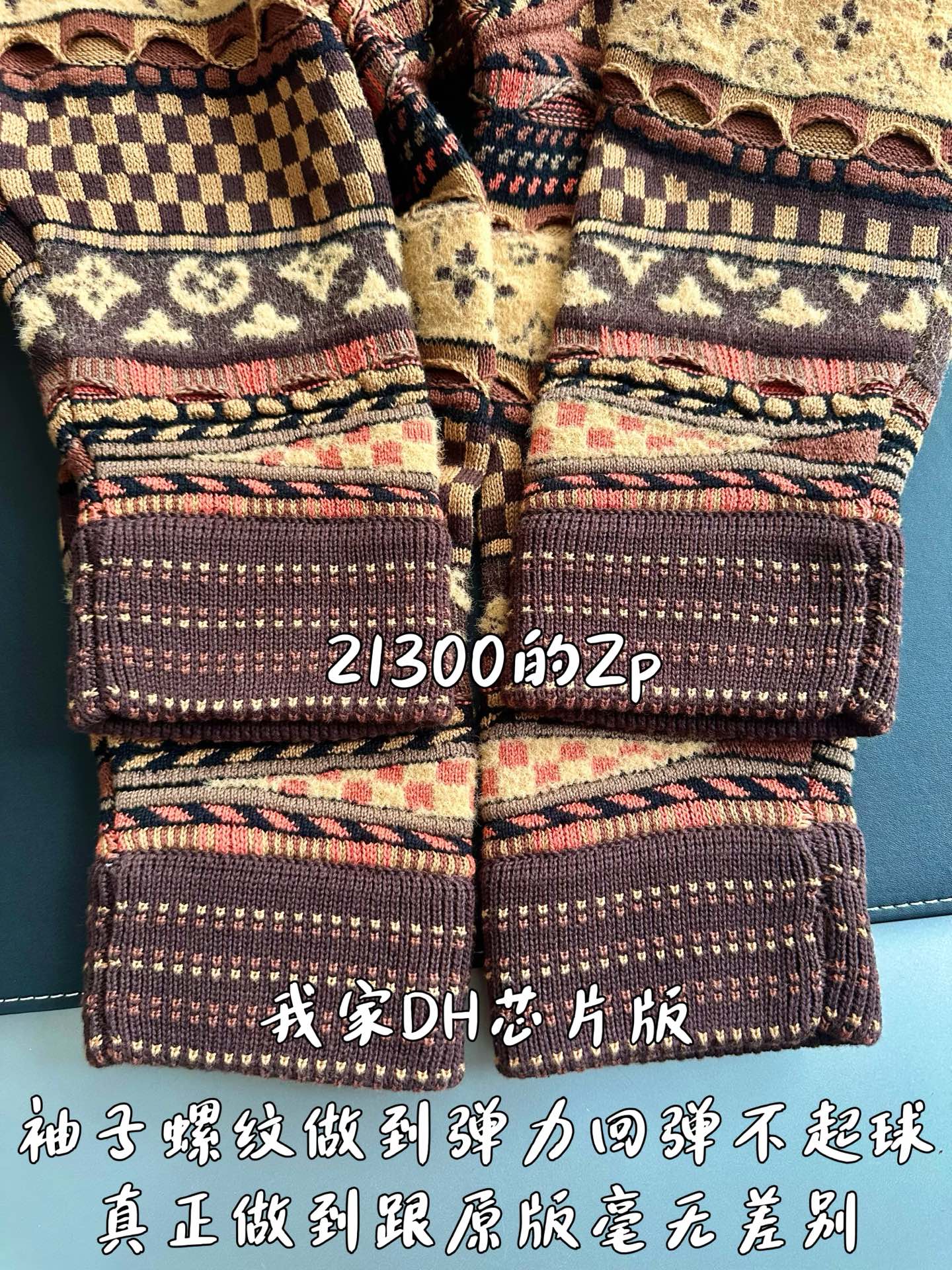 v공장 / 루이비통 롱 슬리브드 크루넥