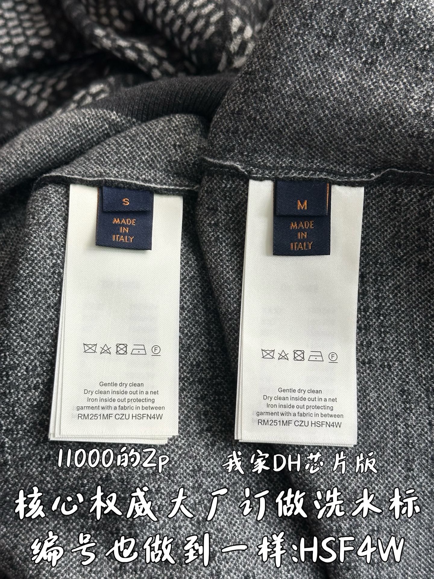 v공장 / 루이비통 아가일 체크 크루넥 메리노 울 니트