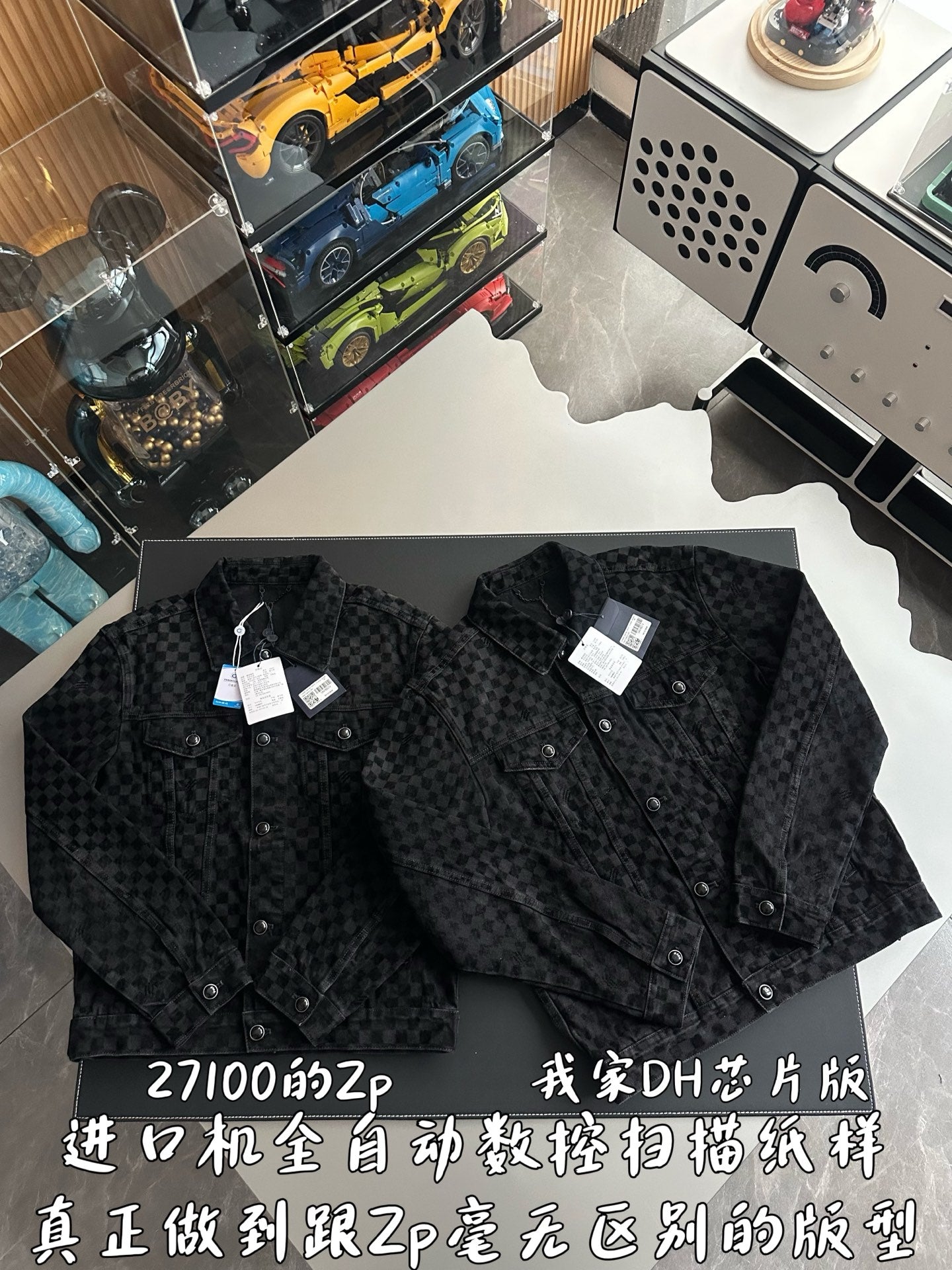 v공장 / Louis Vuitton 플록드 다미에 데님 트러커 재킷