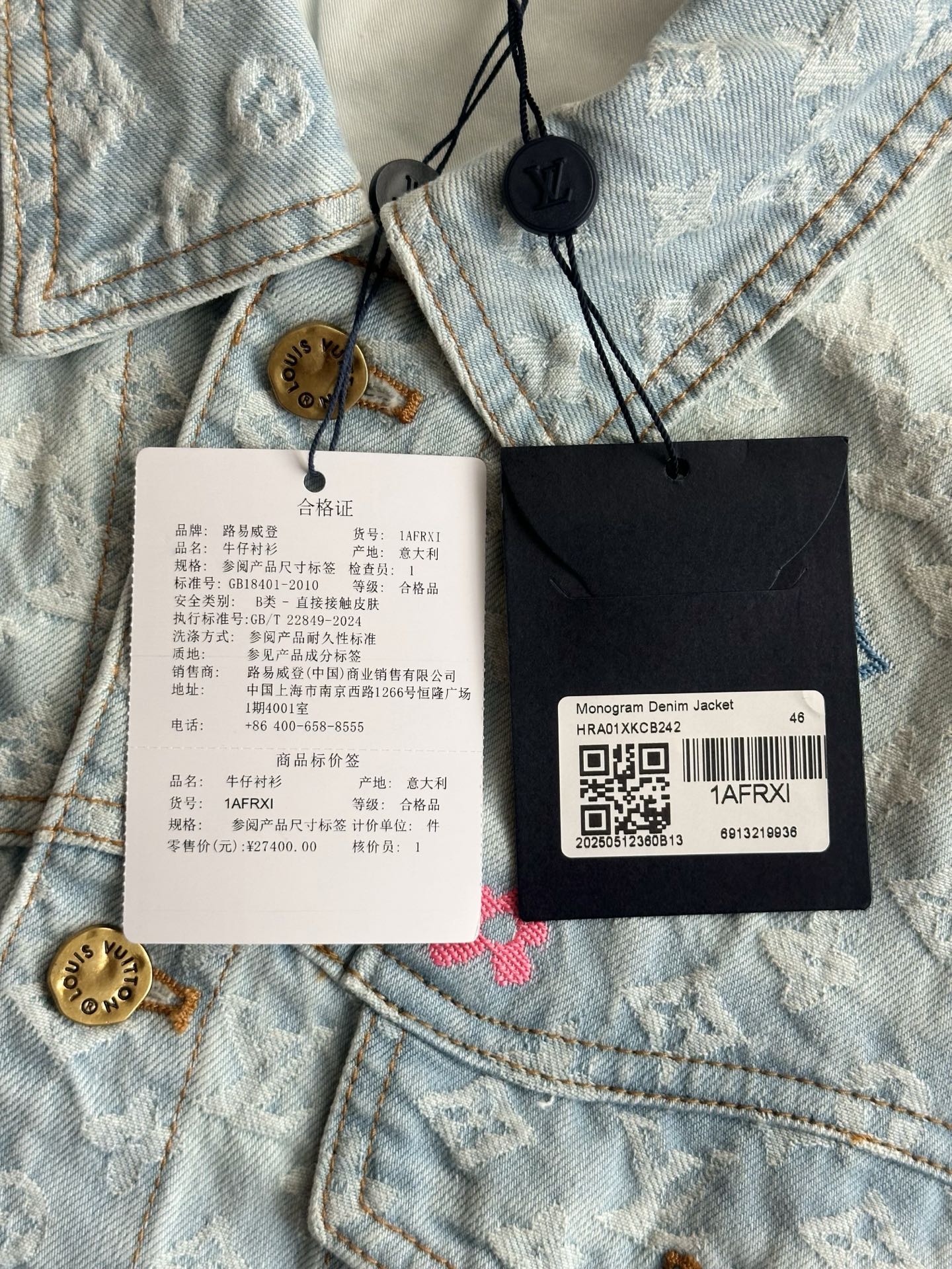 v공장 / 루이비통 모노그램 데님 자켓 인디고