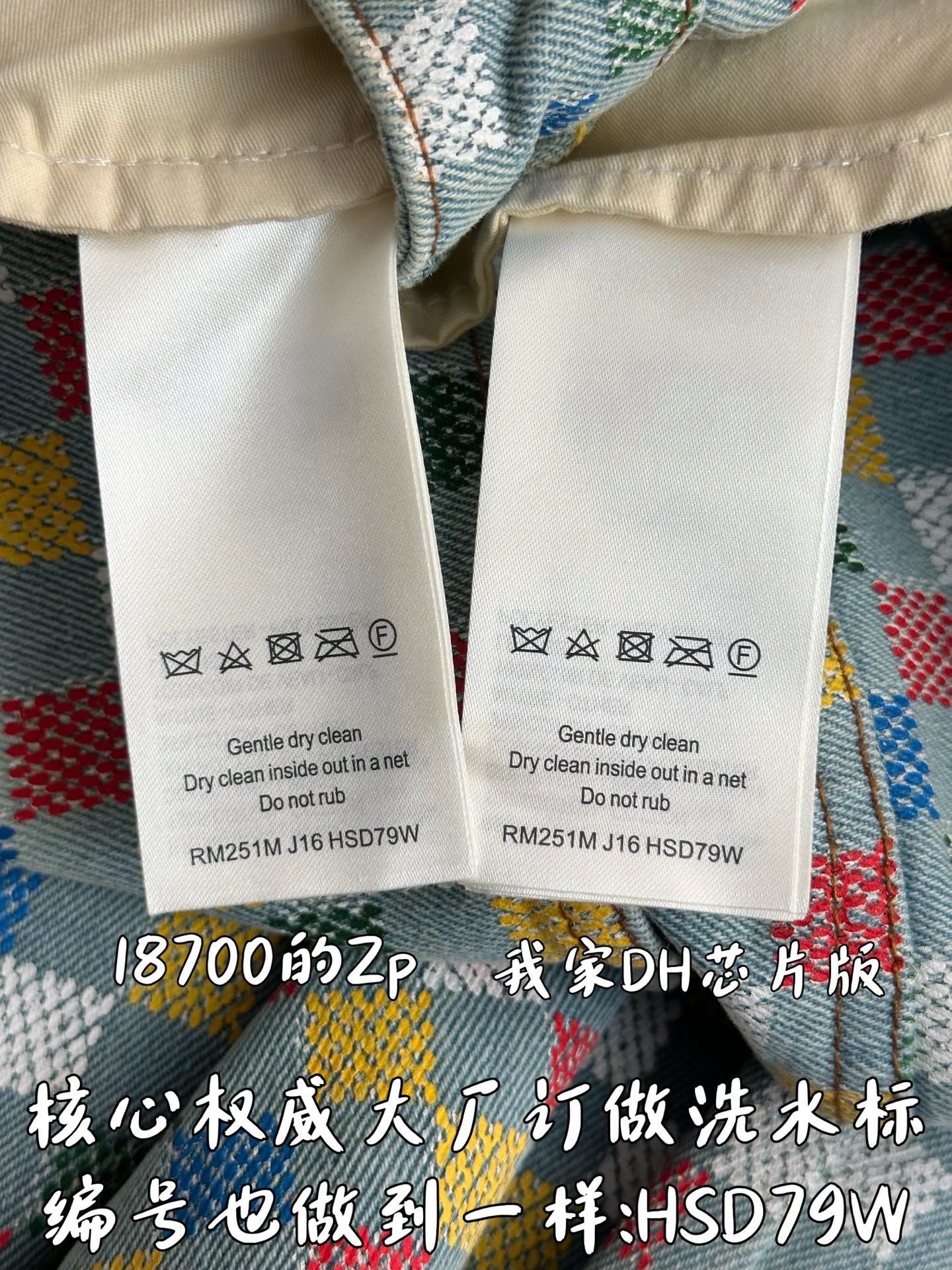 v공장 / 루이비통 다미에 데님 팬츠