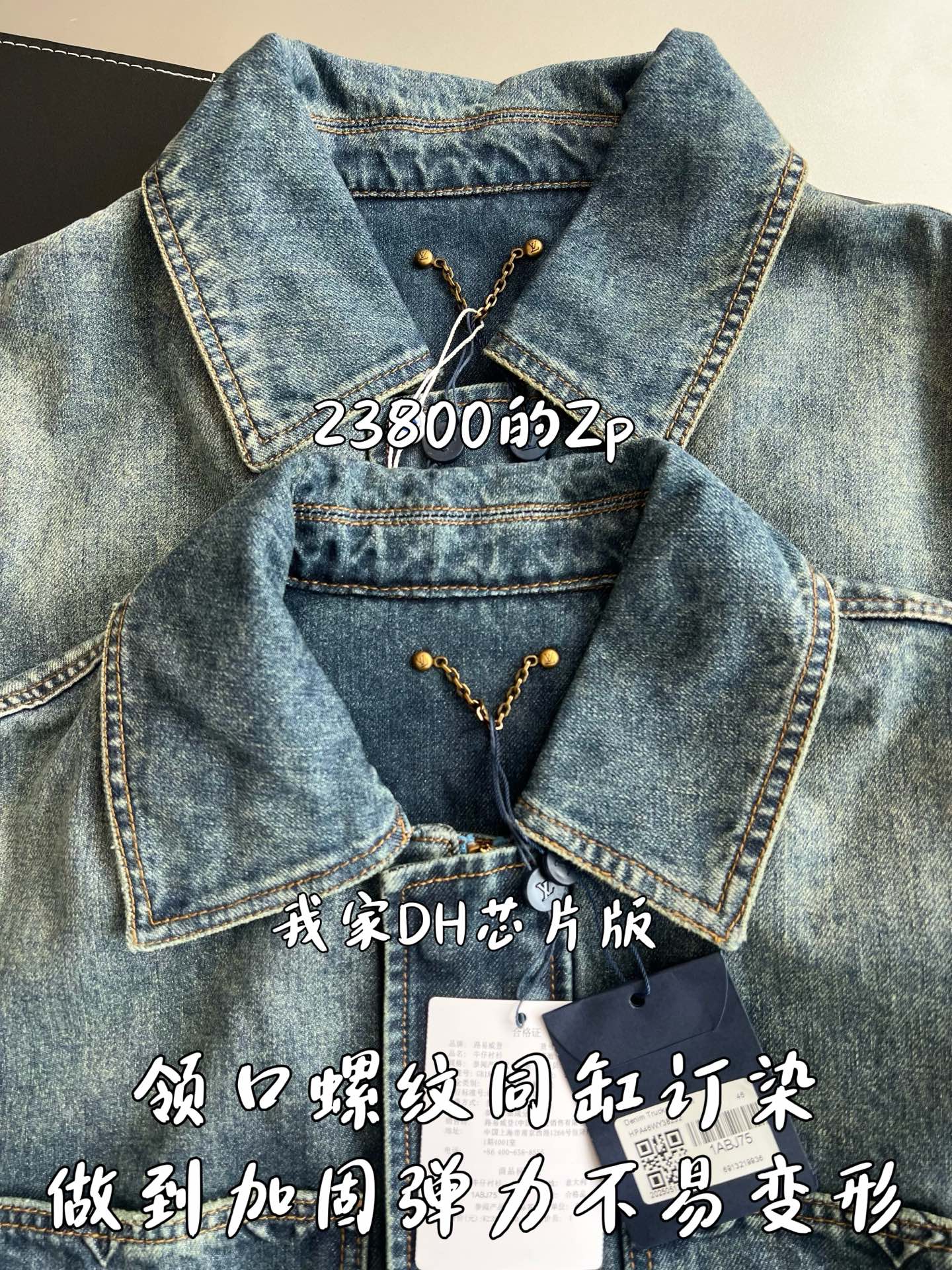 v공장 / 루이비통 니고 모노그램 연청 데님 트러커