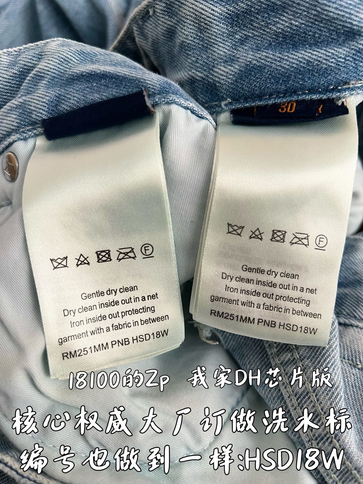 v공장 / 루이비통 x 슈프림 수프림 자카드 트러커 데님 팬츠