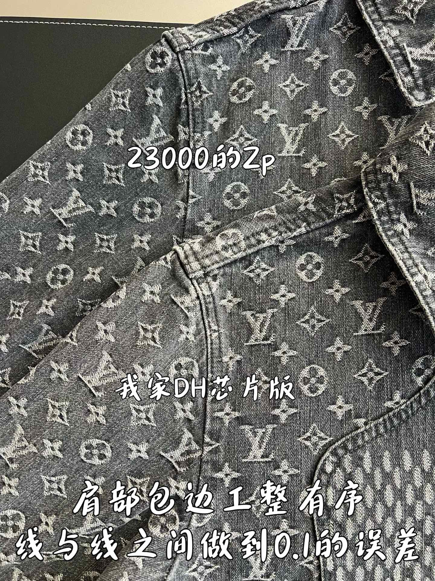 v공장 / 루이비통 니고 모노그램 청 데님 트러커
