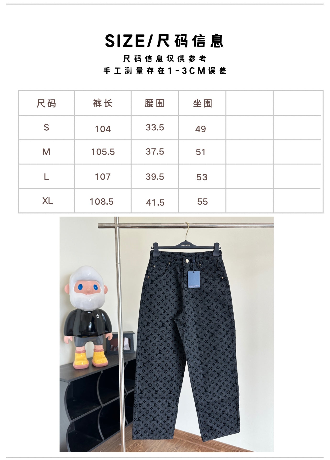체인2호/ 루이비통 바지, 1V/Louis 24SS 뉴 플로킹 노안 데님 팬츠