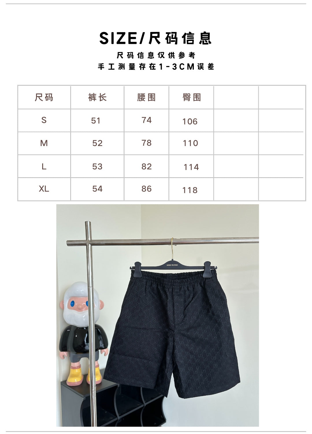 체인2호 / 구찌 반바지, Gucc*/Gucci 2023 FW 초가을 신상 더블 G 자카드 반바지