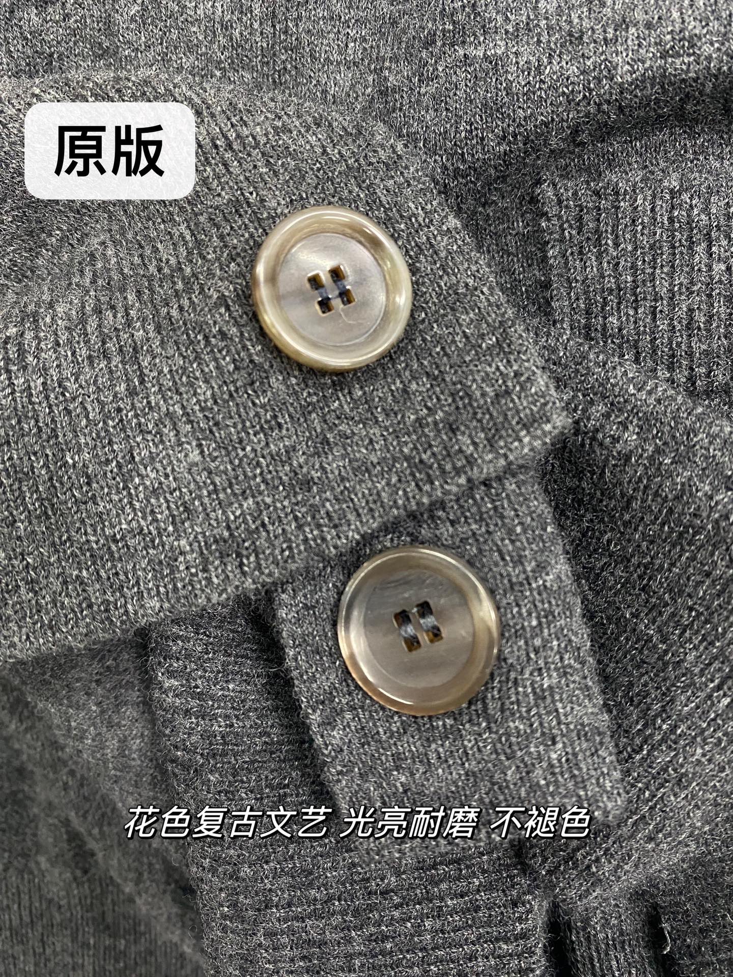 TJ셀러 / 루이비통 가디건