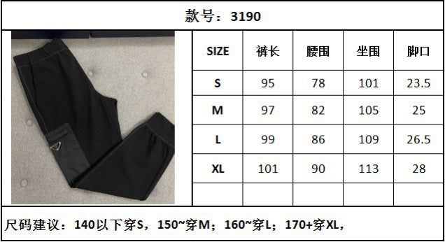 TJ셀러 / 프라다 테크니컬 코튼 & 나일론 캐주얼 팬츠