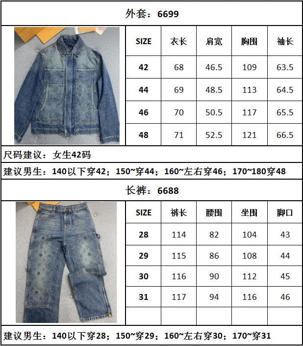 TJ셀러 / 루이비통 청바지 , 워크웨어 데님 시리즈~
