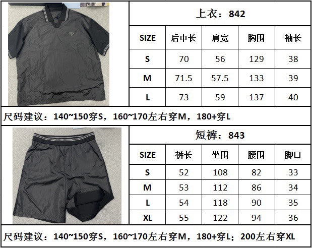 TJ셀러 / 프라다 반바지 , 𝗣𝗥𝗔𝗗𝗔 남성 로고 장식 리나일론 버뮤다 수트