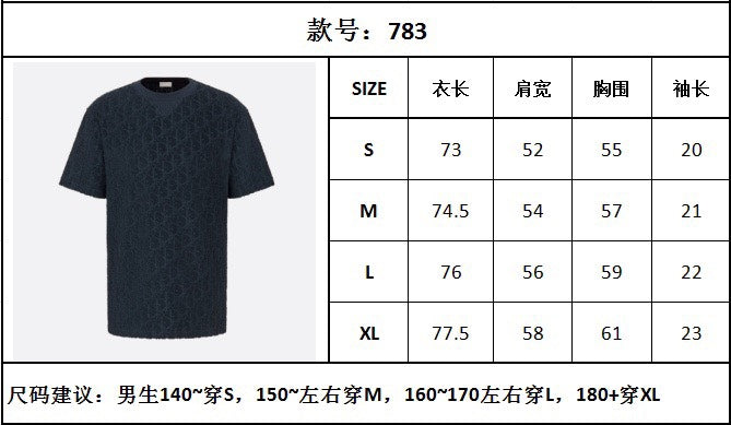 TJ셀러 / 디올 반팔티 , 𝗗𝗜𝗢𝗥 클래식 코튼 테리 원단 반팔티
