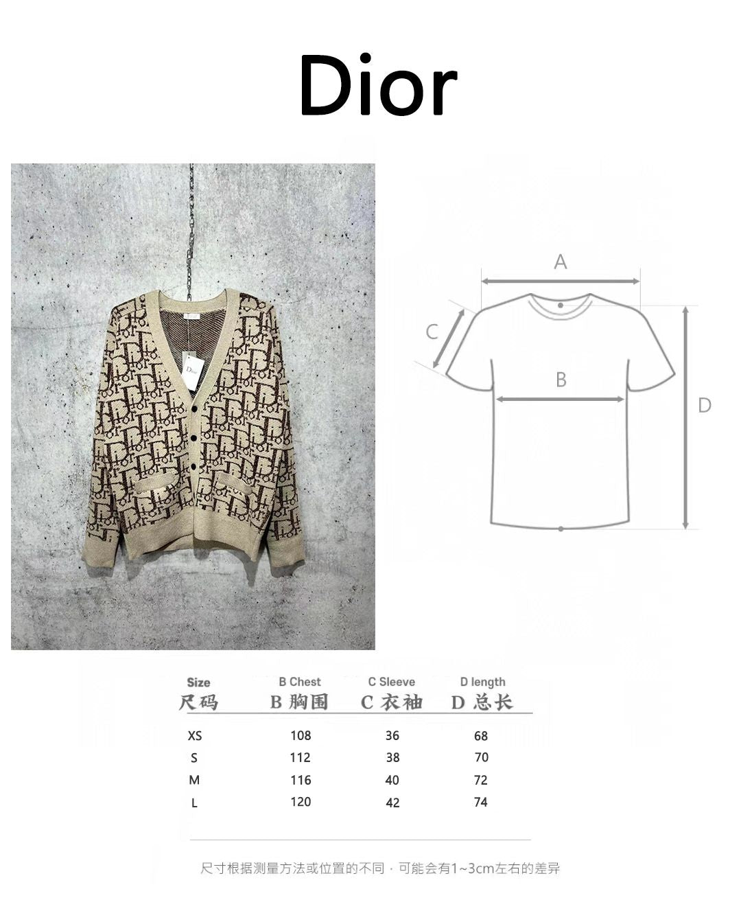 체인 / 디올 자가드 가디건