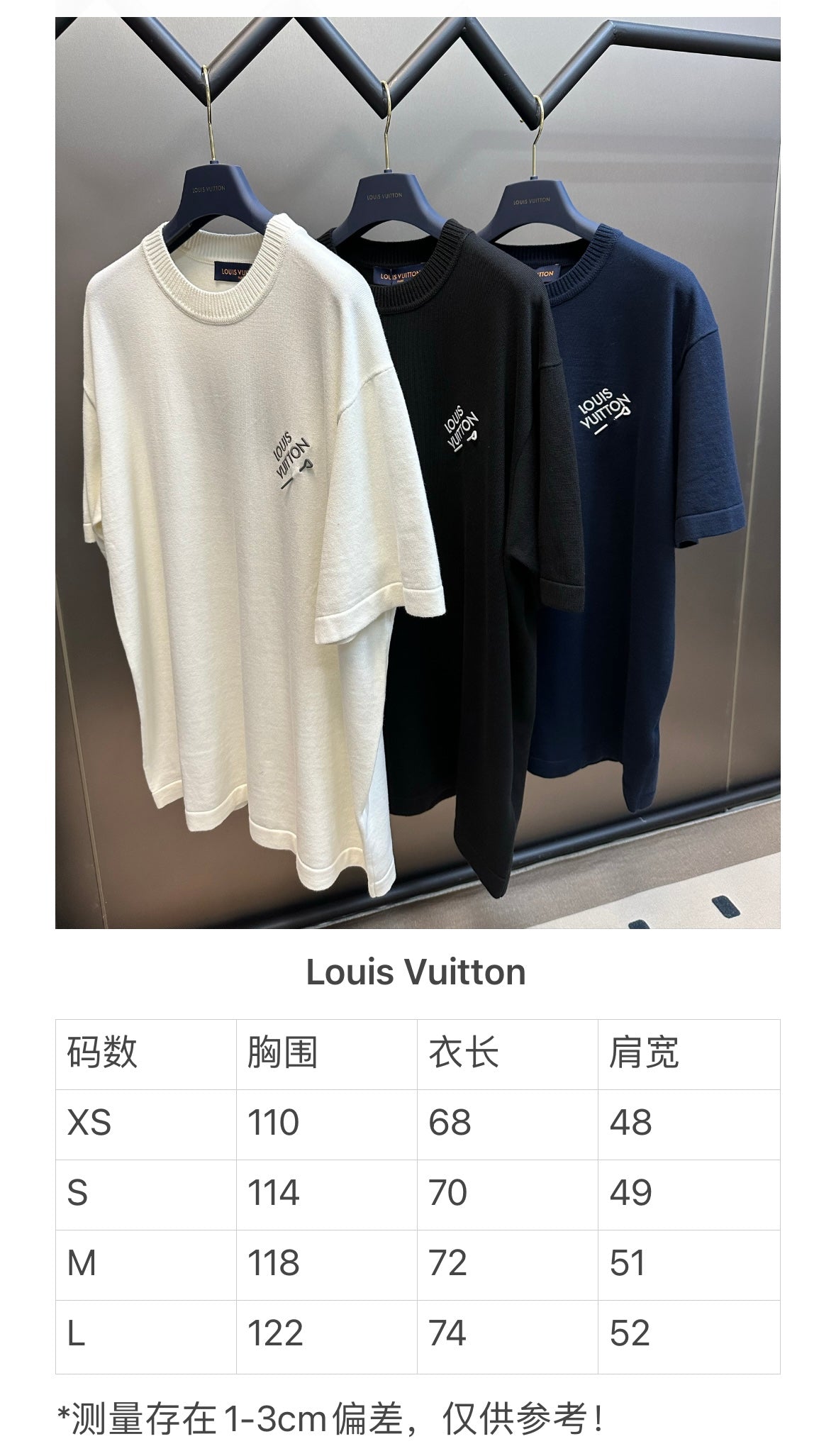 체인2호 / 루이비통 반팔, Lv형광문자핀 반팔