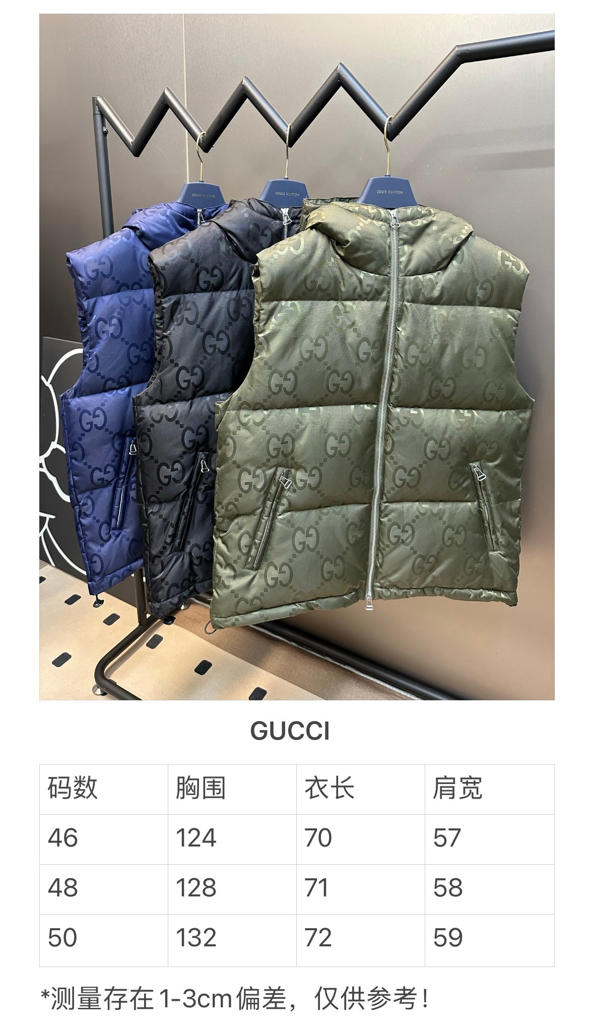 체인2호 / 구찌 패딩조끼, 구찌 다크 패턴 자카드 다운 베스트