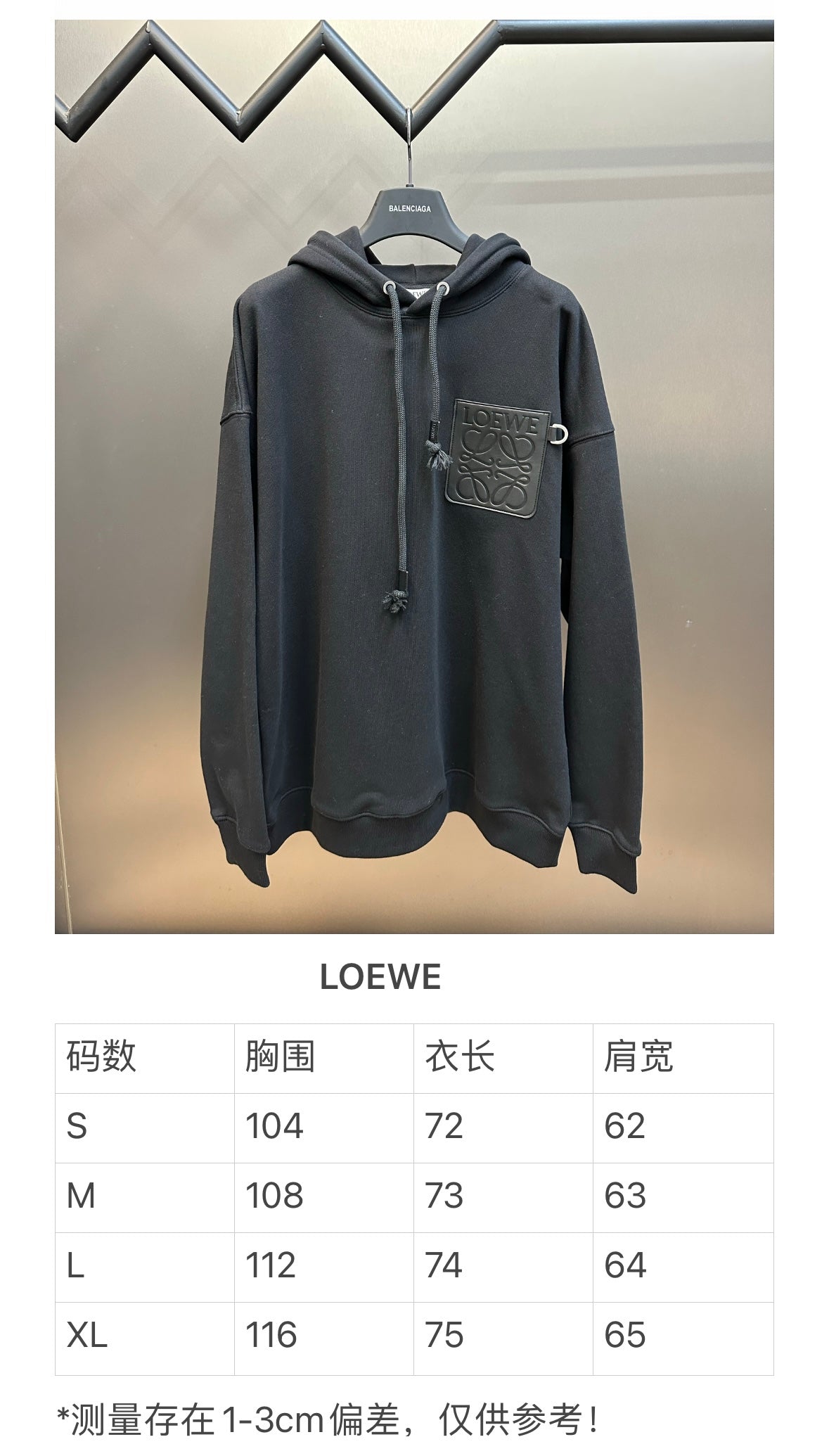 체인2호 / 로에베 가죽 라벨 스웨트셔츠, 로에베 후드티