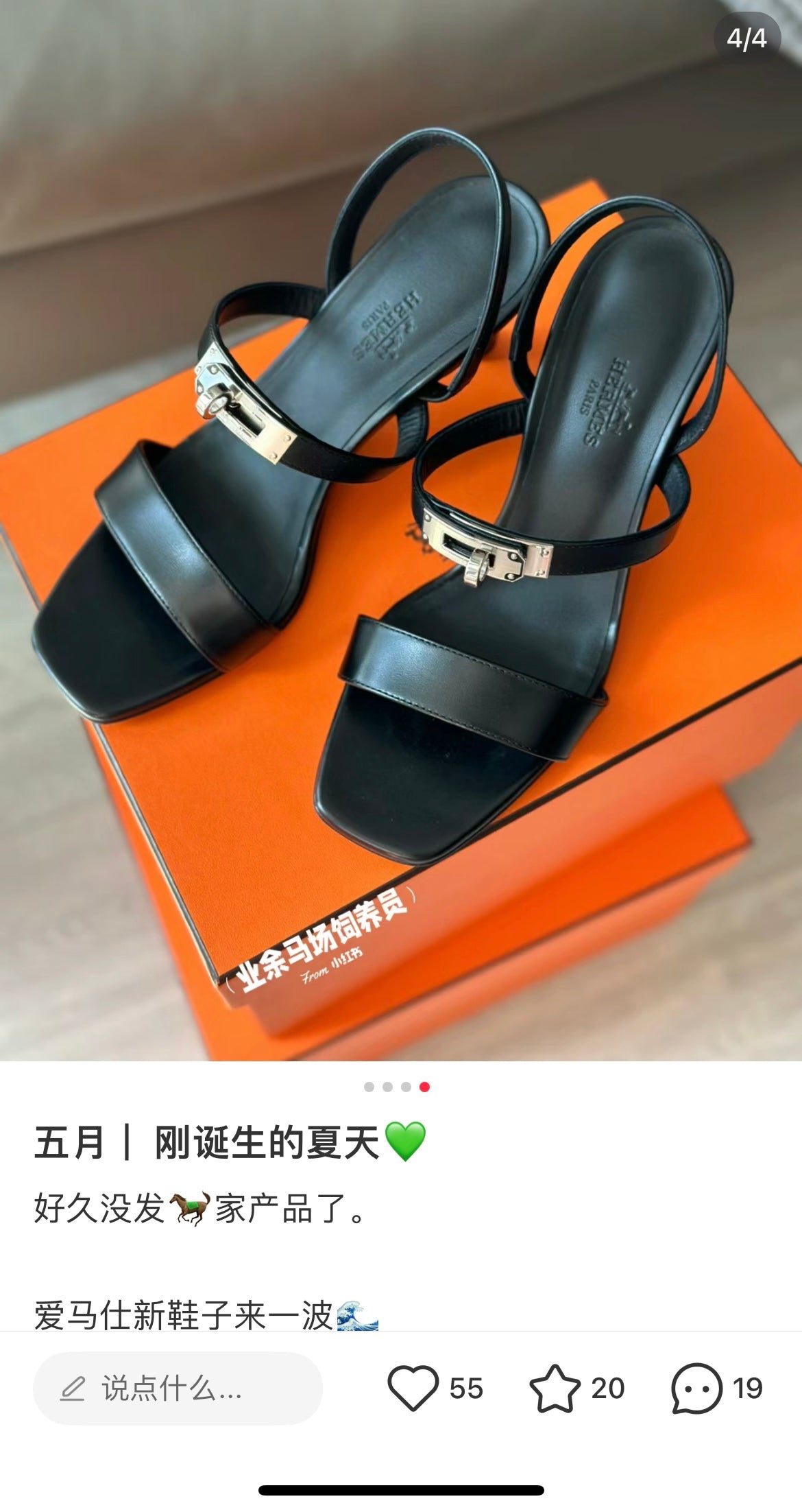 찡댄 / Glamour 에르메스 글래머 샌들