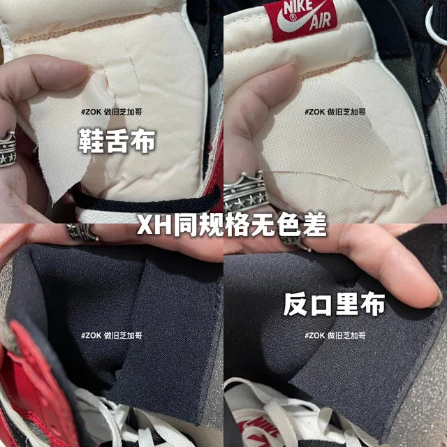 ZOK / 나이키 빈티지 시카고