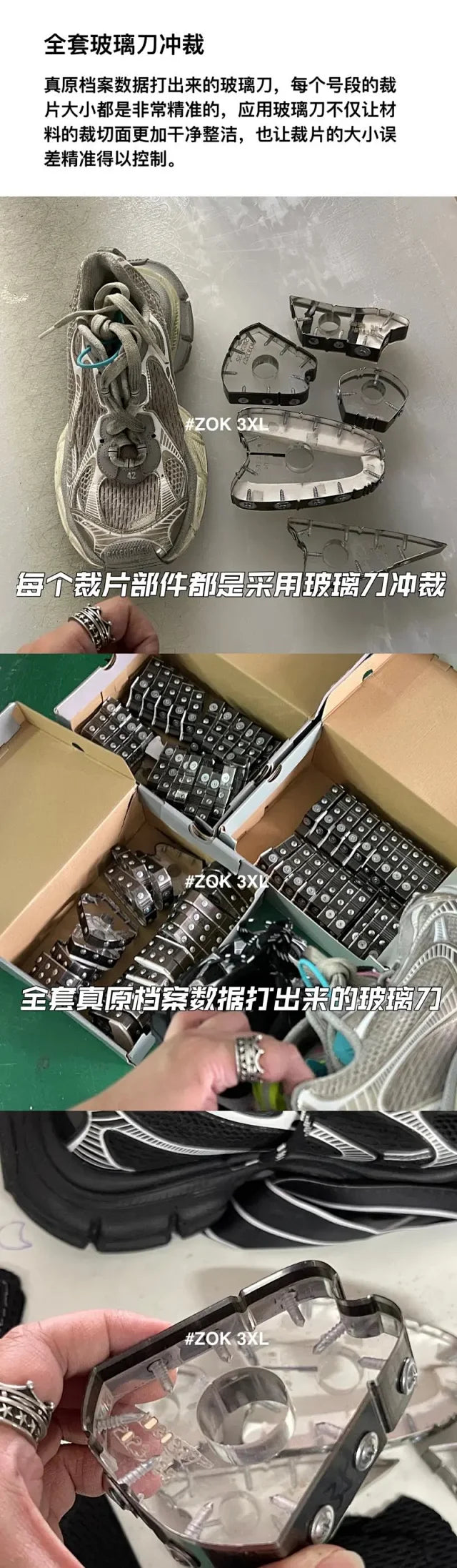 zok 공장 / 발렌시아가 남성 여성 운동화