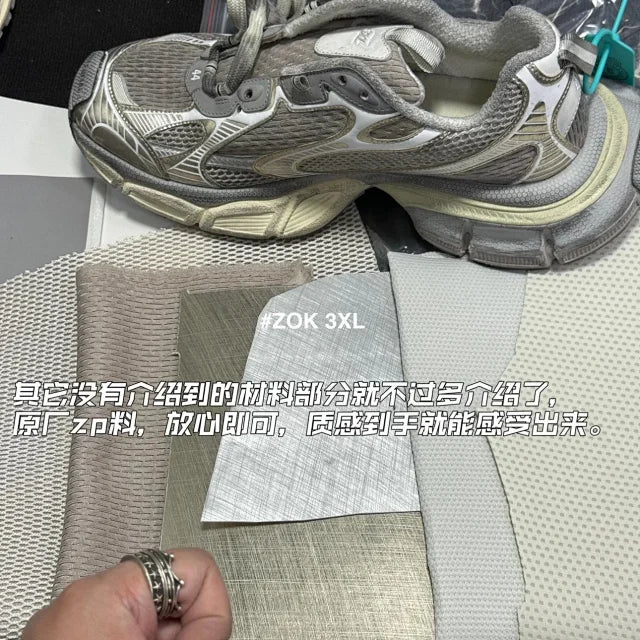 zok 공장 / 발렌시아가 남성 여성 운동화