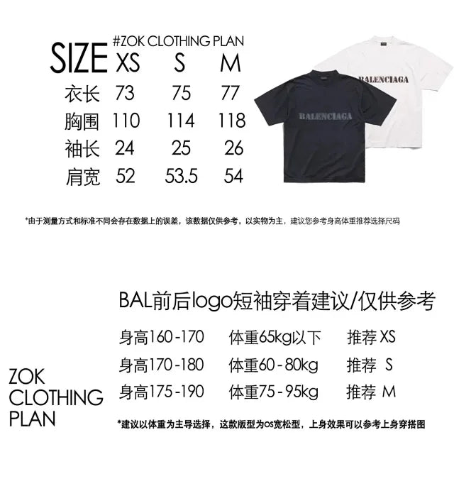 ZOK / 발렌시아가 파리 SS24 레터링 효과 반팔