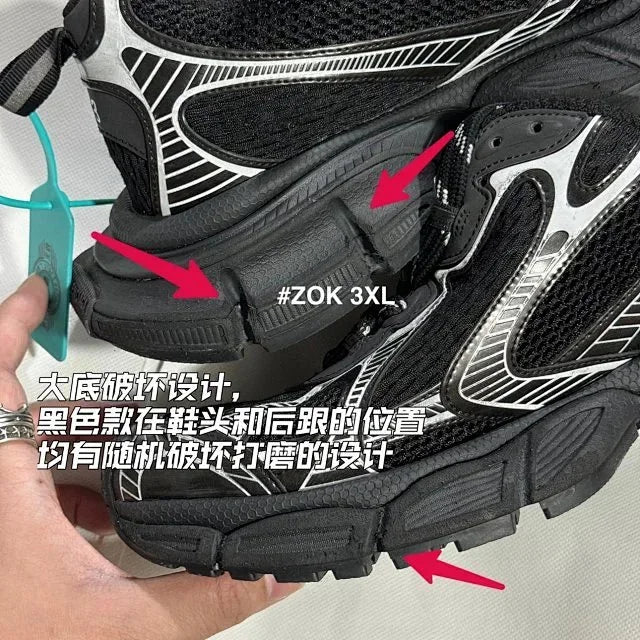 zok 공장 / 발렌시아가 남성 여성 운동화