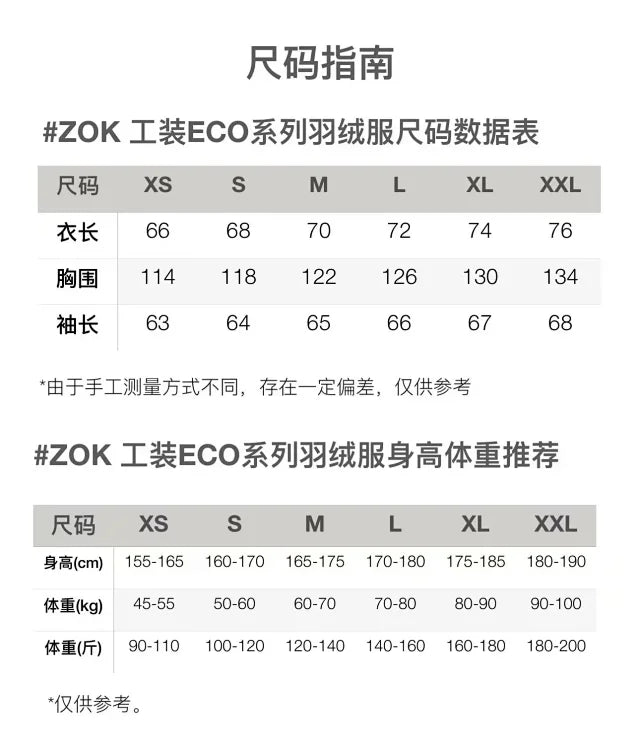 zok/노스페이스 남성 다운 자켓