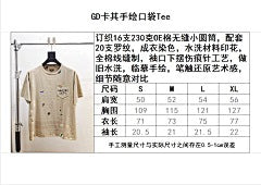 ZB / 갤러리디파트먼트 남성 반팔티