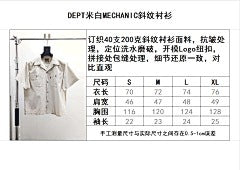 ZB / 갤러리디파트먼트 남성 셔츠