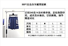 ZB / 갤러리디파트먼트 남성 반바지