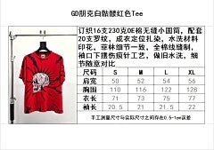 ZB / 갤러리디파트먼트 남성 반팔티