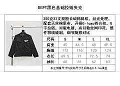 ZB / 갤러리디파트먼트 남성 재킷