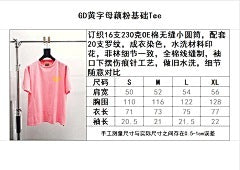 ZB / 갤러리디파트먼트 남성 반팔티