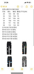 zb/크롬하츠 남성 청바지