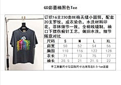 ZB / 갤러리디파트먼트 남성 반팔티