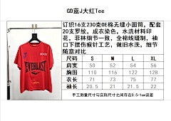 ZB / 갤러리디파트먼트 남성 반팔티