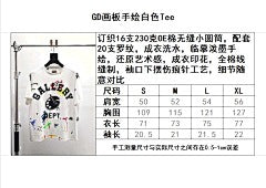 ZB / 갤러리디파트먼트 남성 반팔티