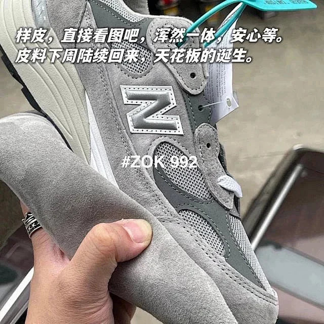 ZOK / 뉴발란스 992 클래식