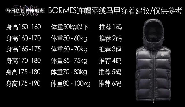 zok/ 몽*레어 남성 패딩 조끼