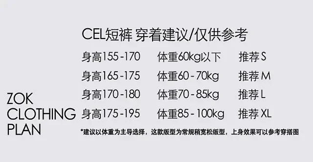 ZOK / 셀린느 반바지 , CELSS22 반바지