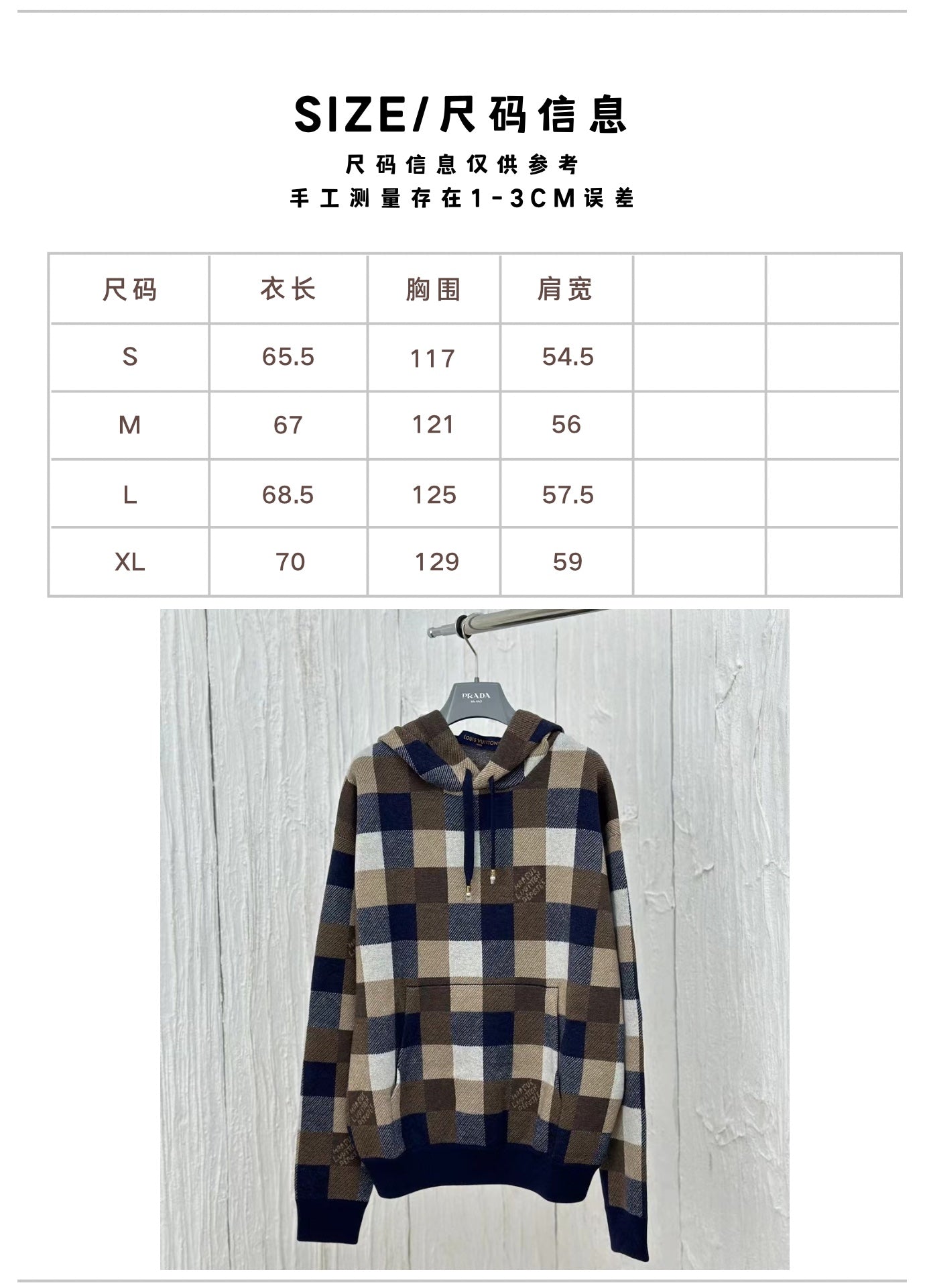 체인2호/루이 FW24 신형 피동 바둑판 합색 모직 후드 후드