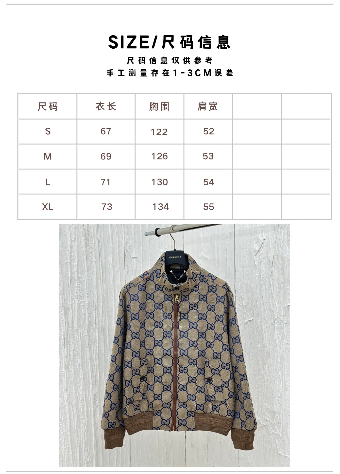 체인2호 /Gucc*/구찌24 뉴 블루 자카드 더블 G 캔버스 긴팔 재킷 코트
