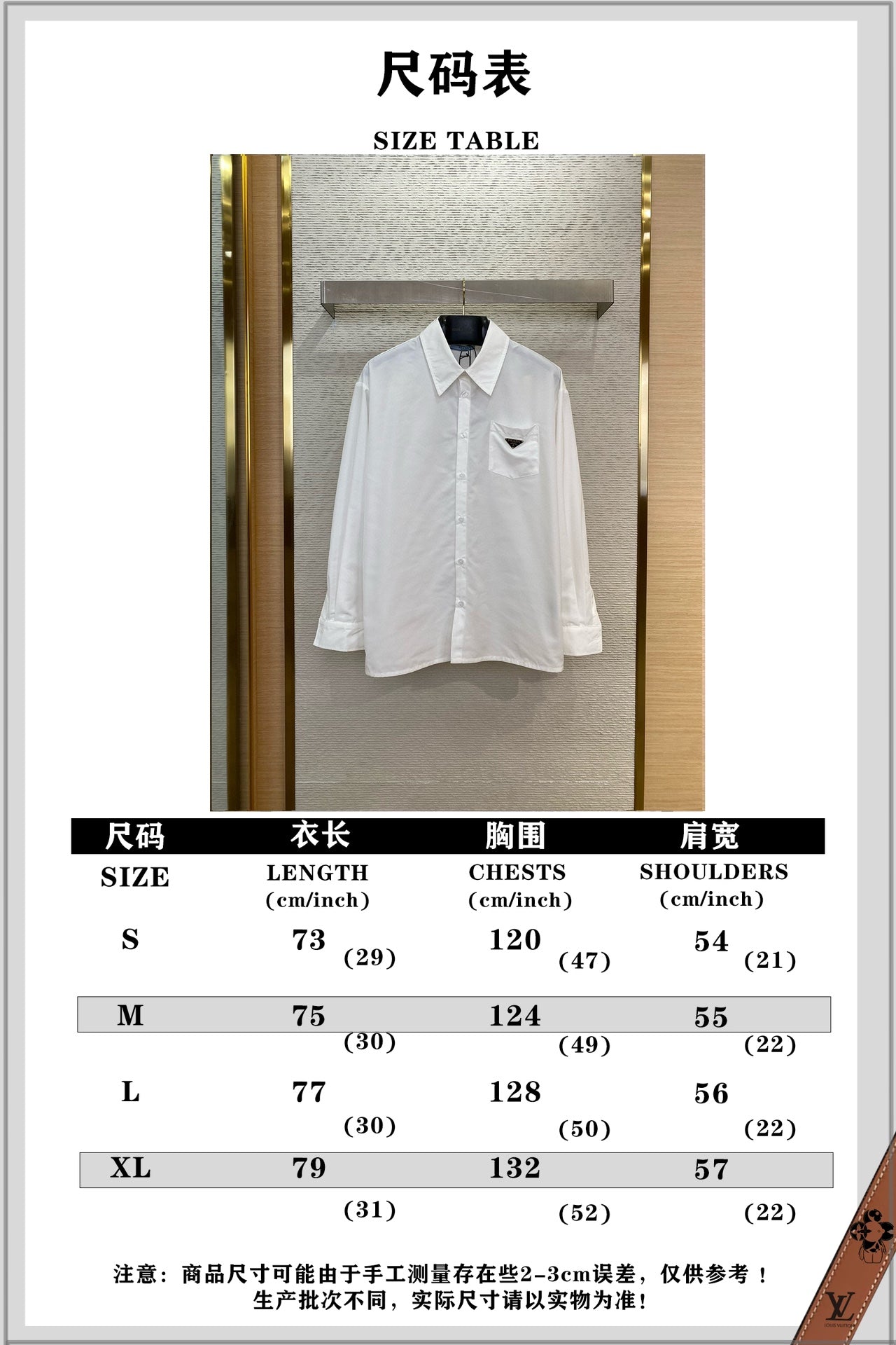 체인2호 /프라다 삼각 터틀넥 셔츠