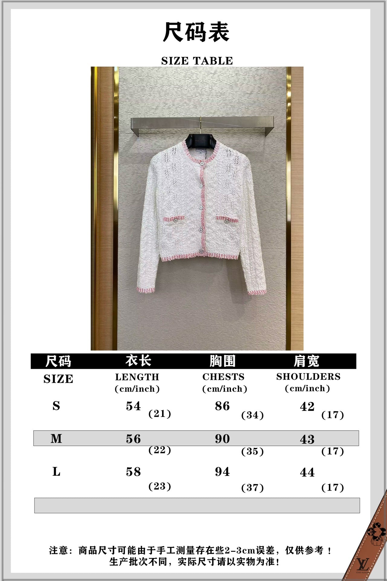 체인2호 /CHANEL 샤넬 자카드 카디건 코트