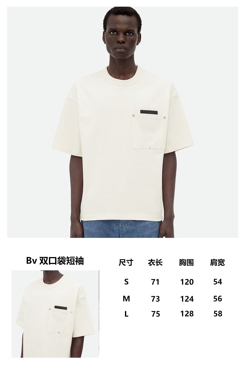 체인2호 /bv 리벳 더블 포켓 슬랙스 반팔