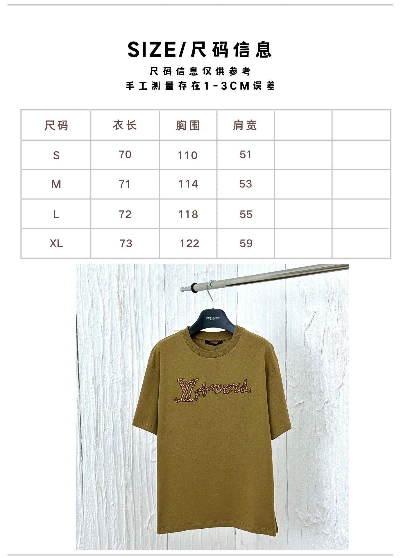 체인2호 / 루이 24ss 봄여름 신상 면 반팔 티셔츠