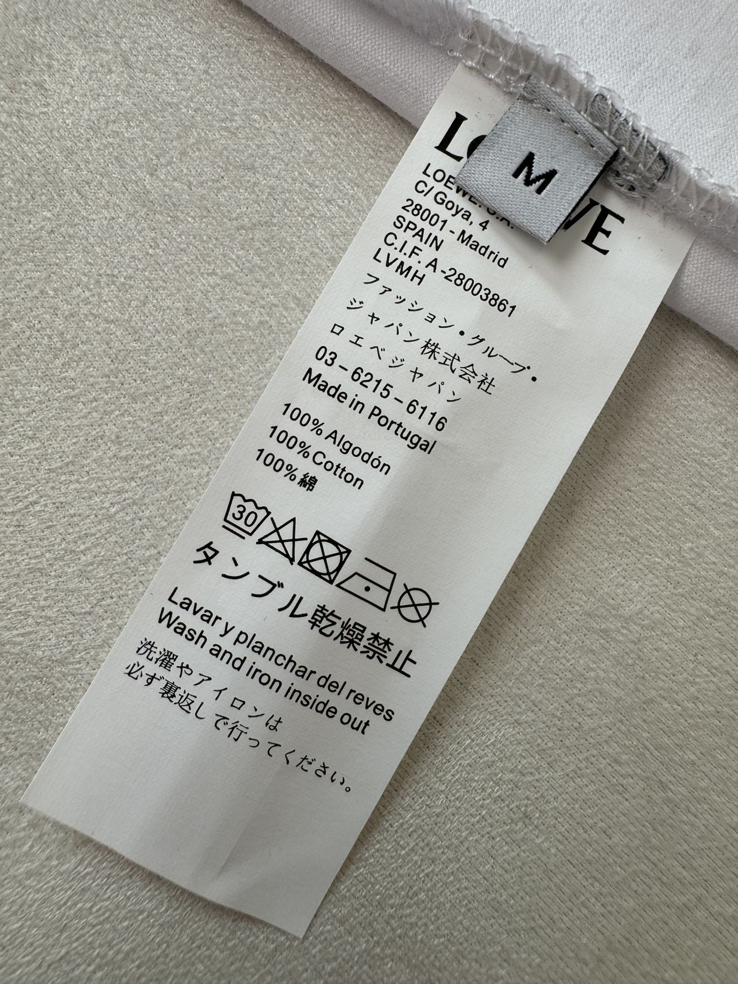 체인2호 /LOEWE 로이웨이 로고 반팔 티셔츠