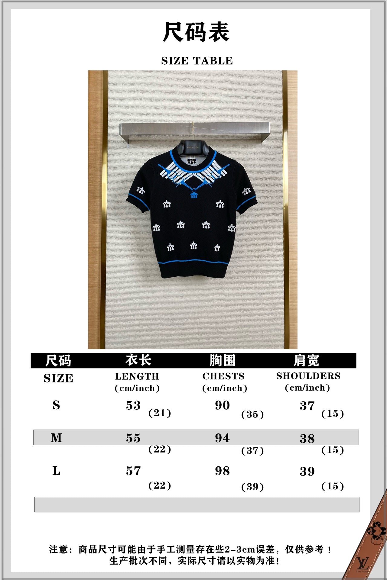 체인2호 / HERMES 니트 반팔