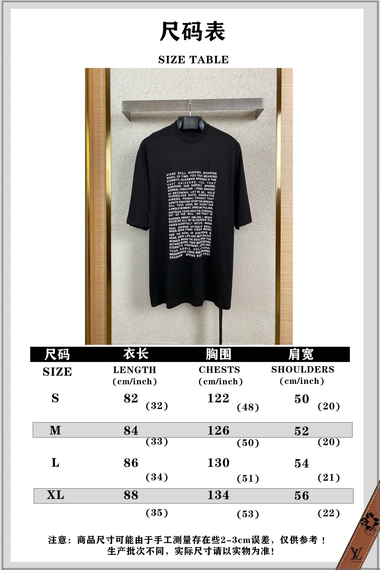체인2호 / Rick Owens 다크룩 프린트 반팔 티셔츠