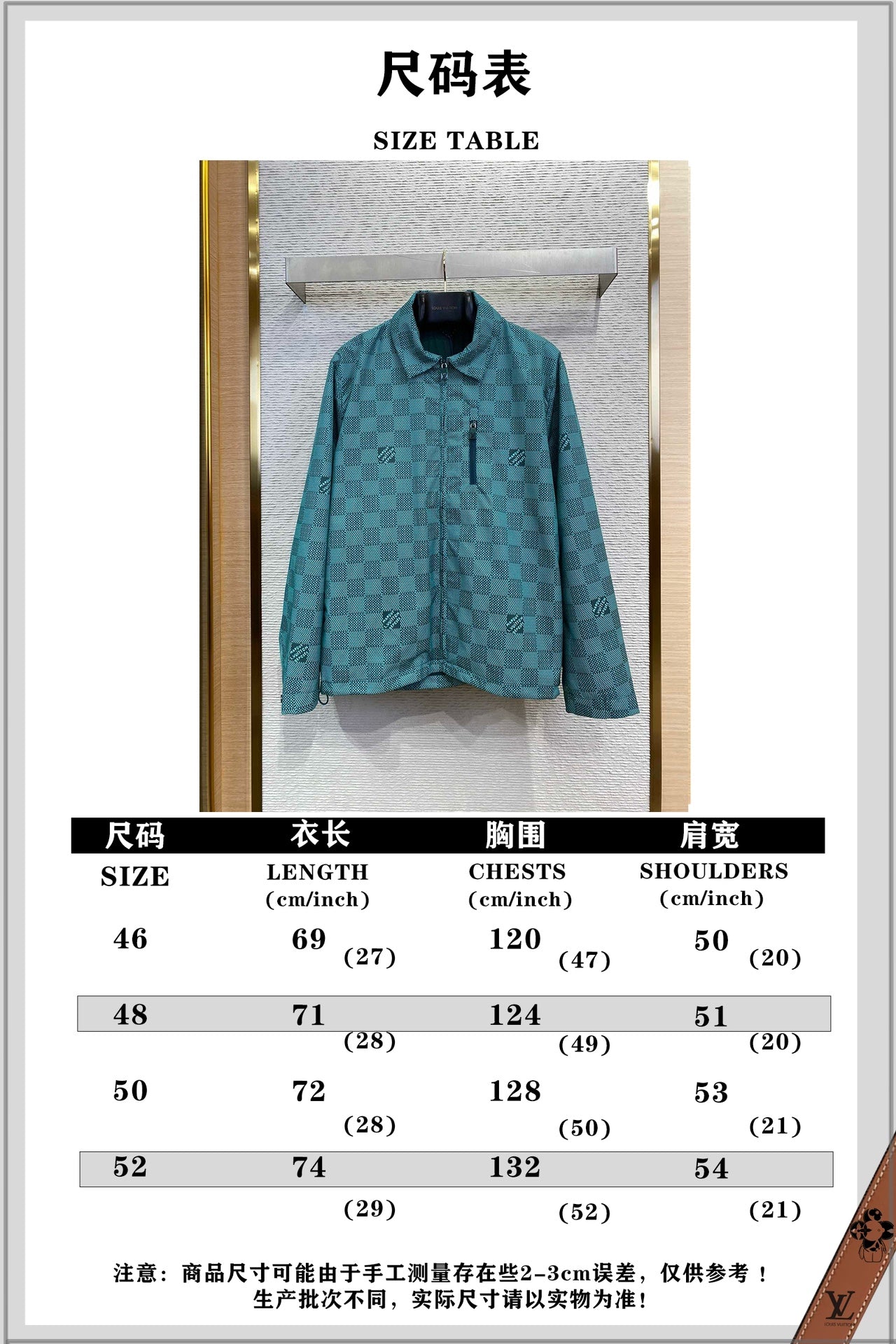 체인2호 /LV 자카드 후드 코트