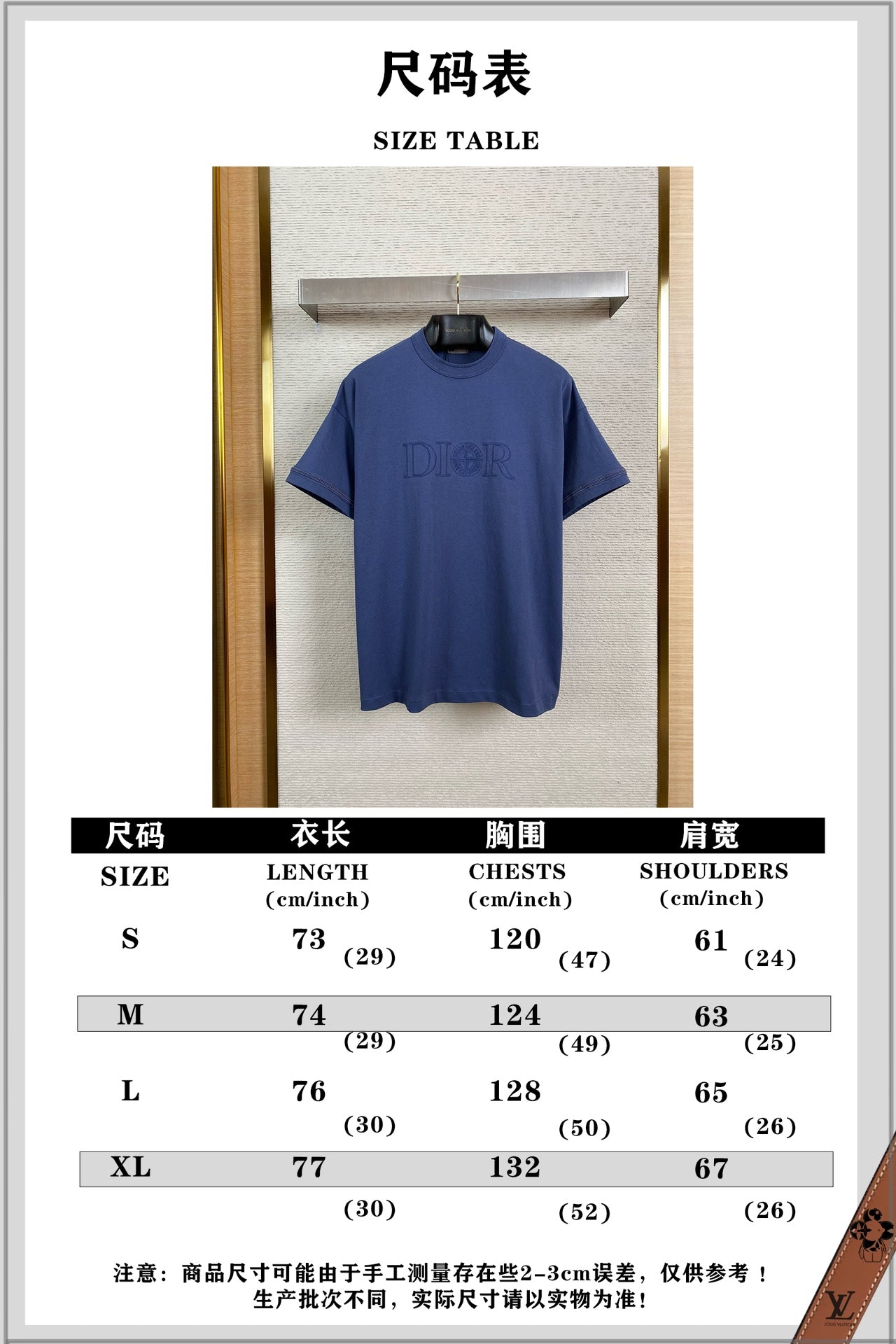 체인2호 /디올 돌섬 자수 반팔 티셔츠